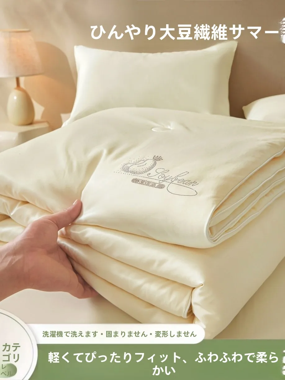 cool-sensation-summer-soy-fiber-filled-light-weight-air-conditioning-bedding-cover-comforter-breathable-moisture-absorbent-a