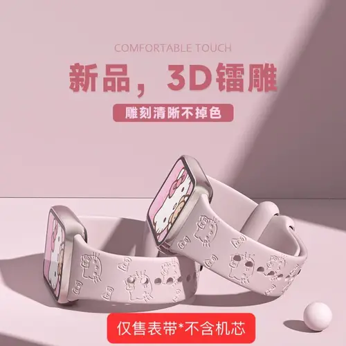 Imagen 2 del producto Correa de silicona Kitty Cat para Xiaomi Band 9Pro/8Pro, linda correa deportiva de repuesto compatible con Redmi Watch 5/4