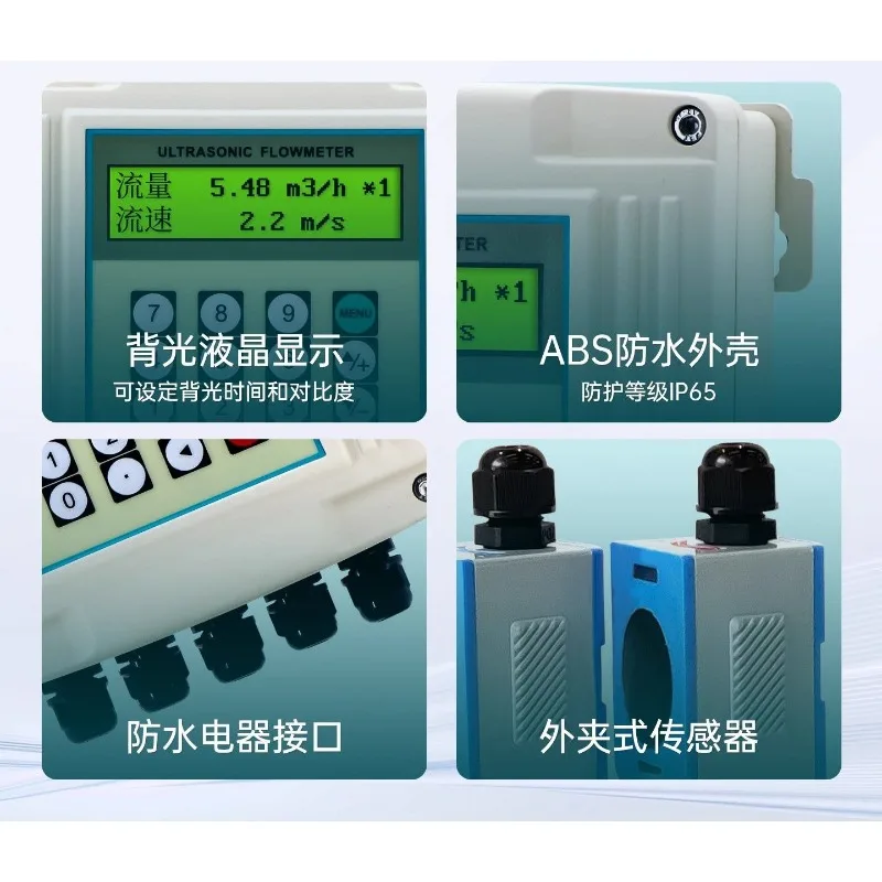 Ultrasonic Flowmeter Pipeline External Clamp External Split Wall Mounted Portable Liquid Water Flow Sensor