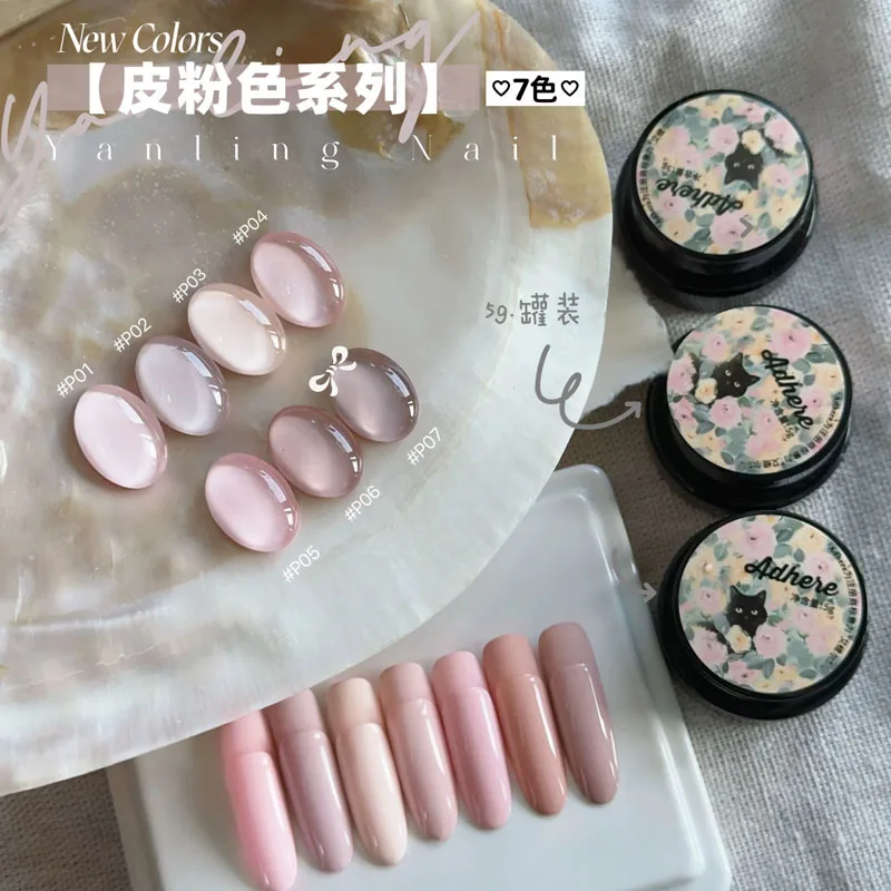 

YL Canned Nude Pink UV Nail Gel Polish Pink Series Colours Nails gel Varnish Long Lasting UV Nail Lacquer Manicure