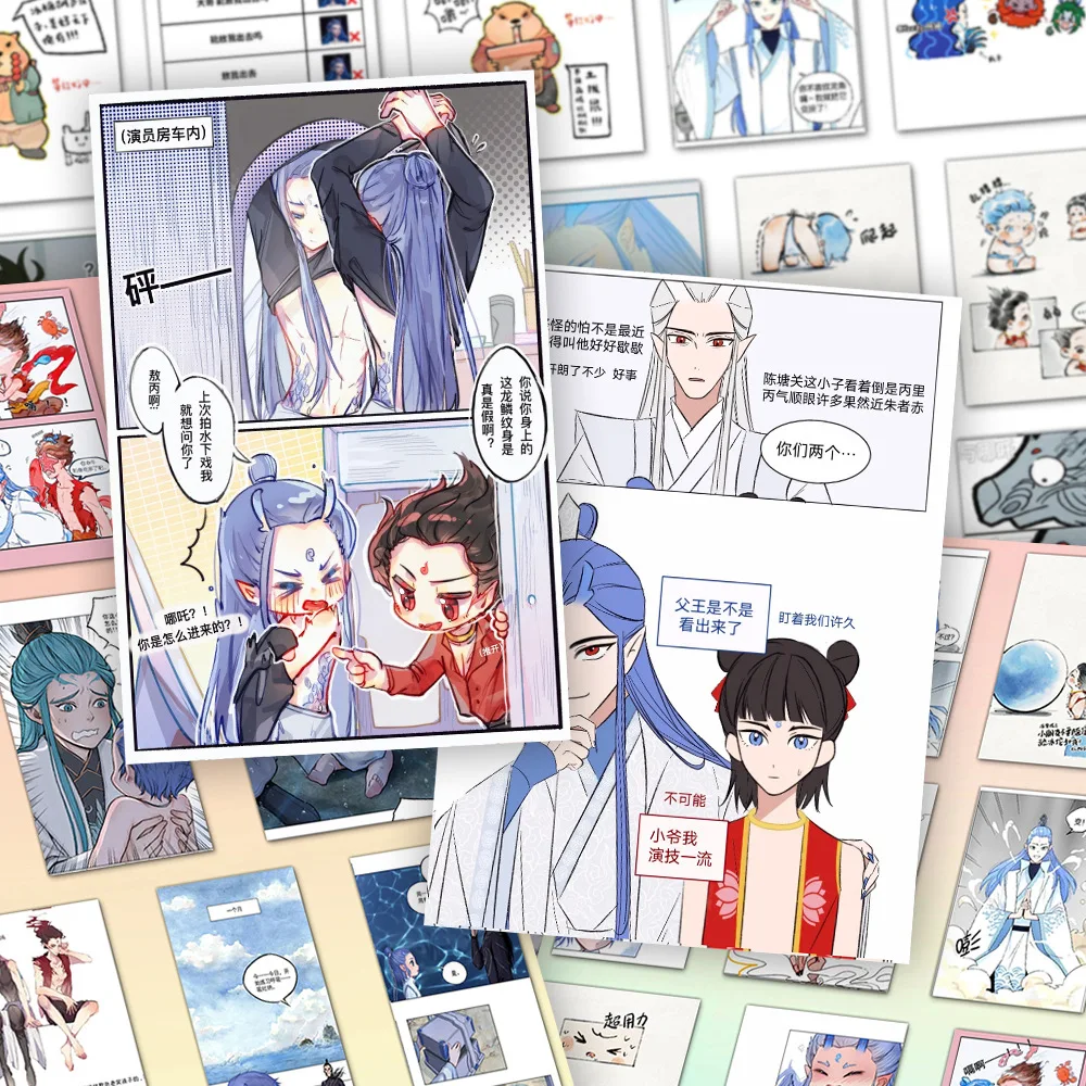 10/88 قطعة أنيمي Nezha شخصية آو بينغ الحوار الكتابة على الجدران ملصق مزين دفتر جراب هاتف كأس حقيبة ملصق مضاد للمياه