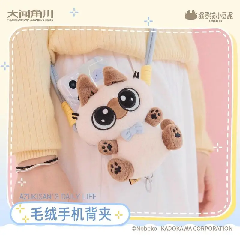 Original Azuki Azukisan'S Daily Life Mobile Phone Back Clip