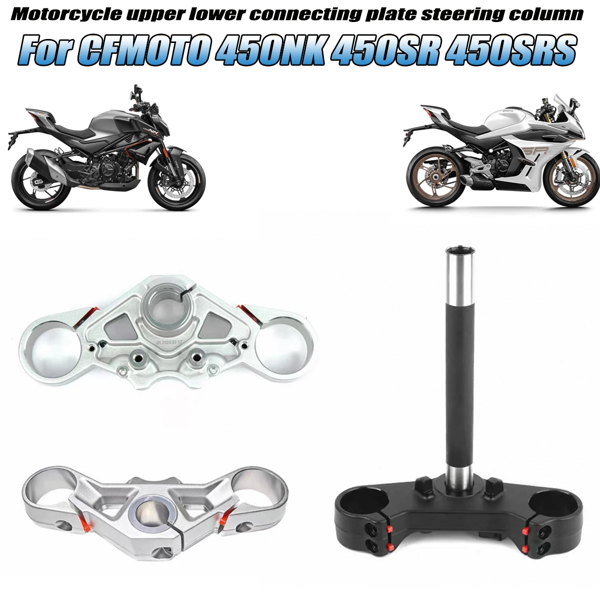 For CFMOTO 450NK 450SR 450SRS  Motorcycle lower connecting plate steering column column lower upper three-star column