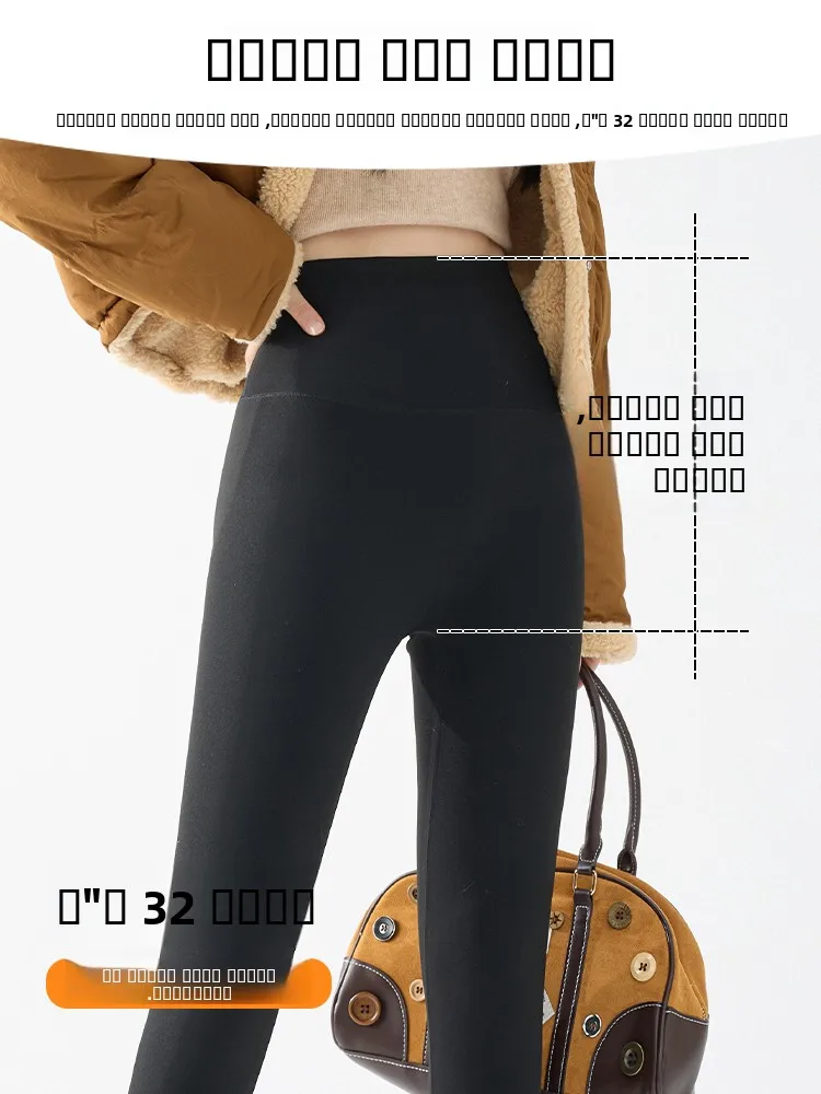 Hochgeschnittene, gefütterte Yoga-Hose für Damen, Herbst-Winter-Lederhose mit Bauchkontrolle, Po-Lifting und Wärmeisolierung