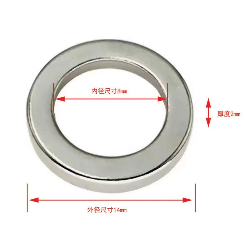 Precision Grade Stainless Steel Gasket Ring Magnetic Element Fixed Type Free Fingering Various Specifications and Dimensions