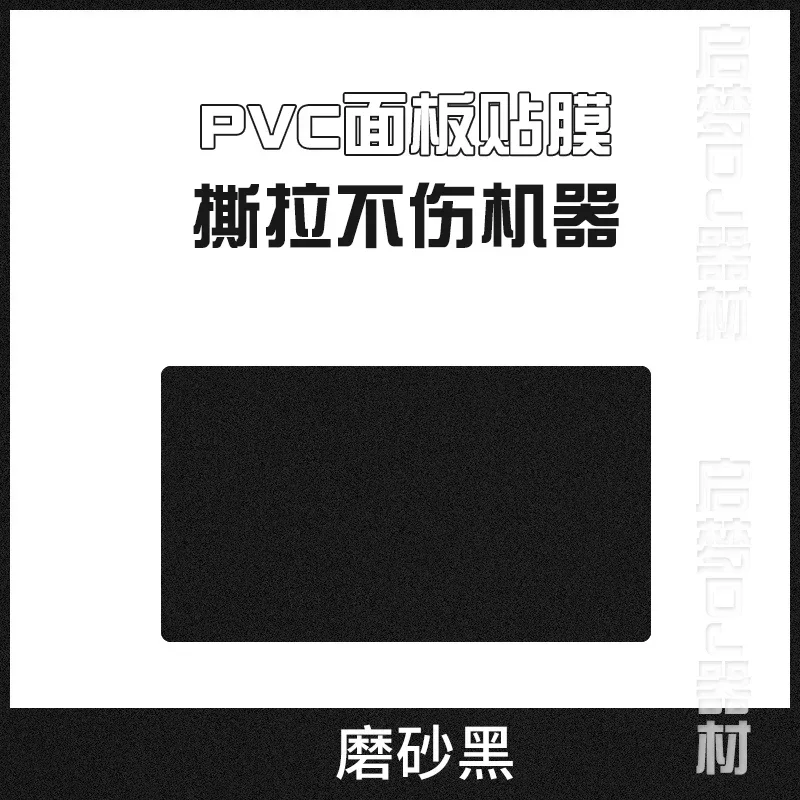 Picture 6: Pioneer CDJ-2000 Protective Skin Film - PVC Panel Decals for External Surface Only (Not Device/Accessory)​​ (118 characters)