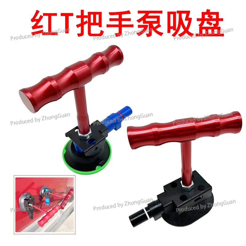 Car Depression Repair, Red T-shaped Hand-held Rubber Drawing Suction Cup, Body Pit Restoration and Leveling, Injury-free Paint