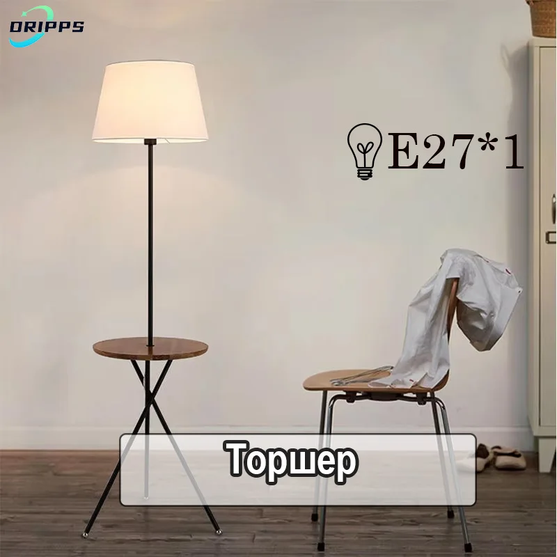 

Nordic modern fashion coffee table floor lights E27 LED iron bracket floor lamps for living room bedroom study hotel room cafe