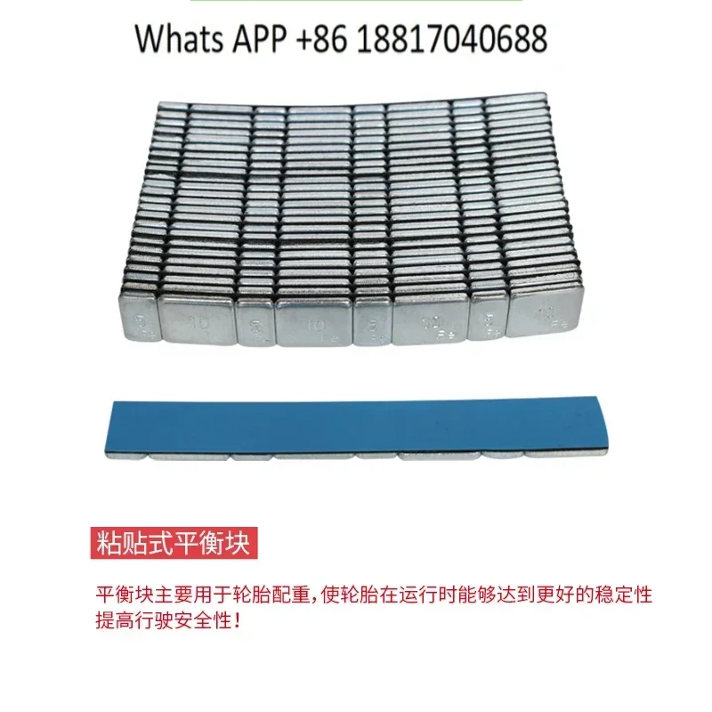 Auto maintenance balance block sticker block  block Auto tire dynamic balance Counterweight sticker