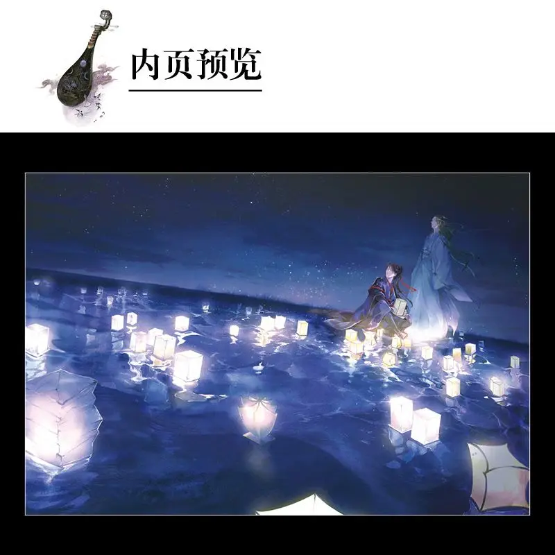 Xing He Ru Mo Eno. New Illustration Set Album Book A Collection of Chinese Style Art Including Ancient, Western Fantasy Styles - Image 5