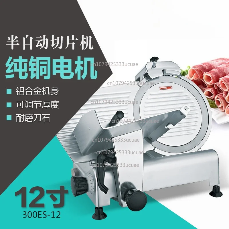 Commercial stainless steel electric semi-automatic slicer, frozen meat and mutton cutting machine, 12-inch meat cutting machine