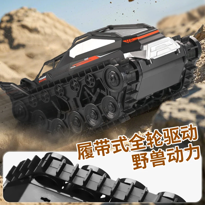 Remote Control Car Children'S Cross-Country Tank Toy Amphibious Rc Car Drifting Electric Boy Birthday Gift