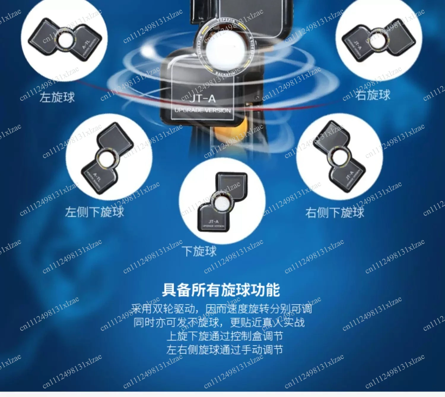 Programmable Table Tennis Trainer JT-A - Full-Automatic Serving Robot for Ping Pong Practice & Skill Development