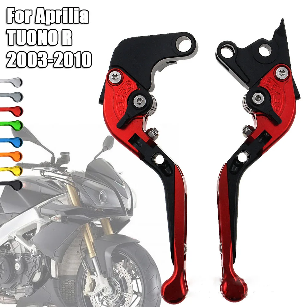 

Для мотоциклов Aprilia TUONO / R 2003-2010: Стильные регулируемые складные тормозные и сцепные рычаги с ЧПУ, устойчивые к поломкам