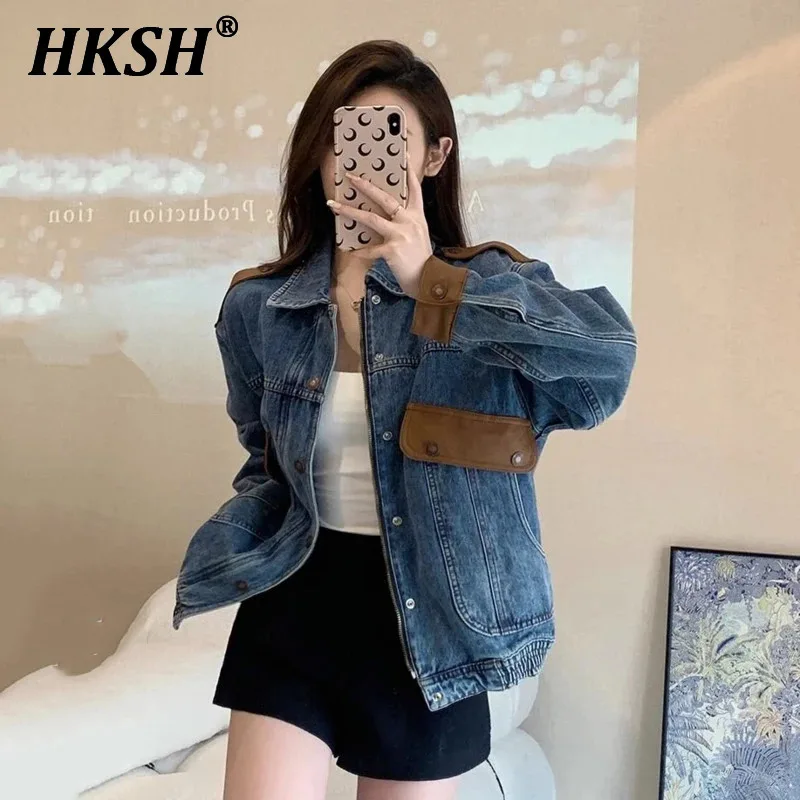 

HKSH Hong Kong Style Retro Denim Jacket Women's Tide Autumn 2024 New Design Niche Spliced Pocket Patchwork Jacket Chic Top H2689