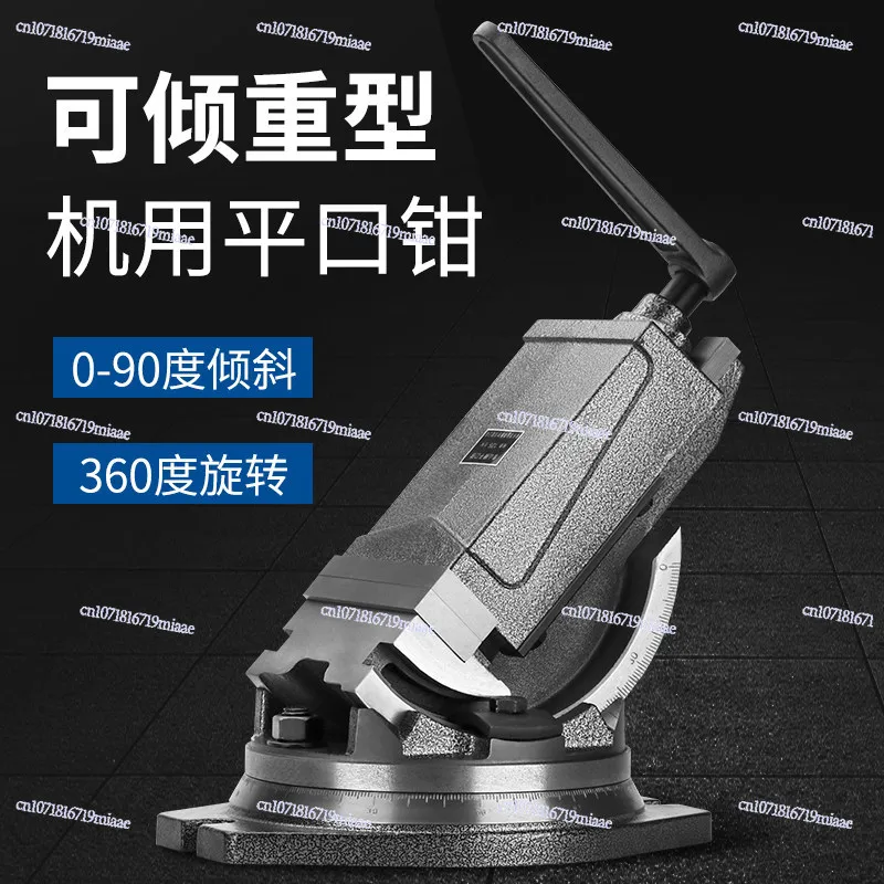 Milling Machine Tilting Angle Vice 360 Degree Rotation Tilting Pliers 4 Inches 5 Inches 6 Inches