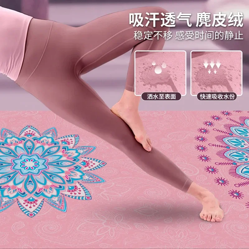 183 * 68 * 0.15Cm Folding Portable Thickened Suede Yoga Mat Printed Absorption Soundproof Extended Non-slip Mat