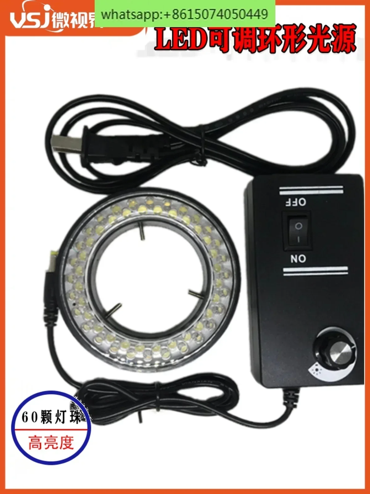 

Microscope LED light source Light source Ring light 60 LED inner diameter 60MM Stereo electron microscope adjustable lamp ring
