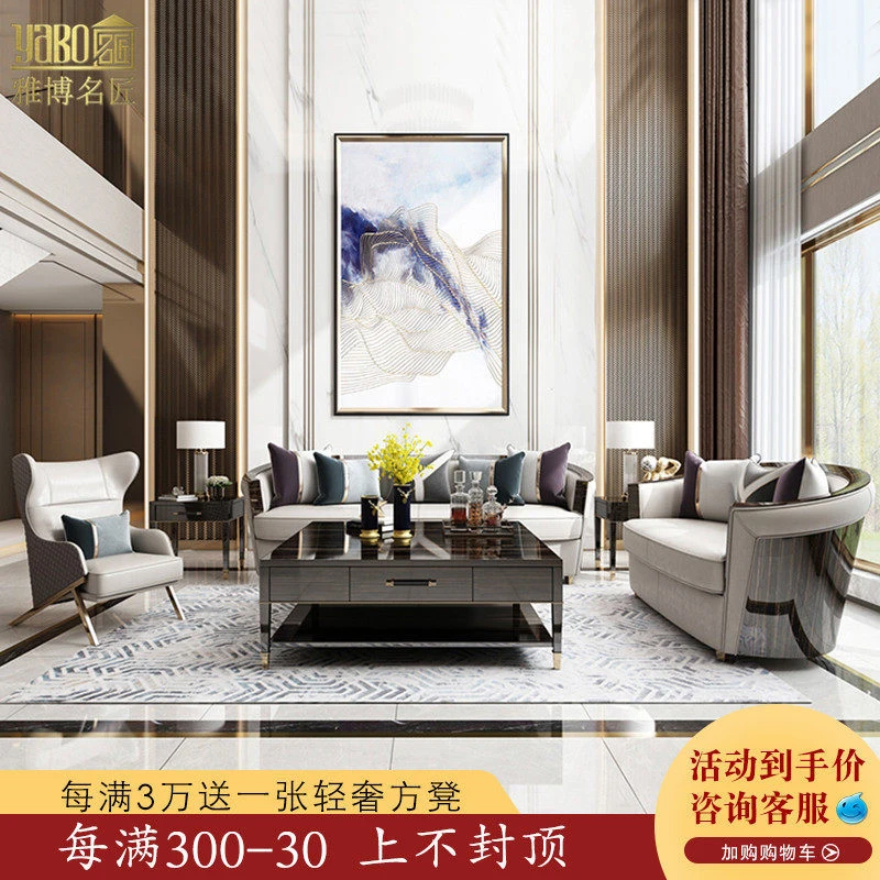 

Postmodern Italian- Light Solid Wood Genuine Leather Sofa, Hong-Style High-End Luxury Living Room