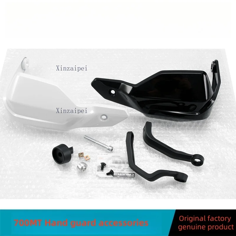 

Для CFMOTO 700MT защита рук 700 MT руль защита от падения вилка руля трубка балансировочный блок кронштейн оригинальные аксессуары