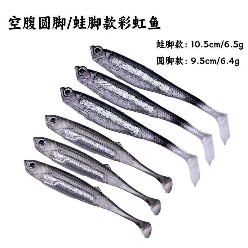 Soft fishing lure with long tail, 3D Soft Bait, for sea bass, mackerel, snapper, croaker, cod, 5pcs, 10.5cm, 6.5g, 6.4g