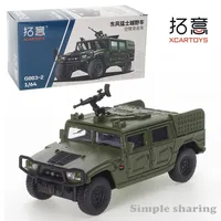 XCARTOYS Alloy Car Model Toy 1/64 Dongfeng Mengshi 1st Generation Airborne Assault Vehicle Toys for Boys