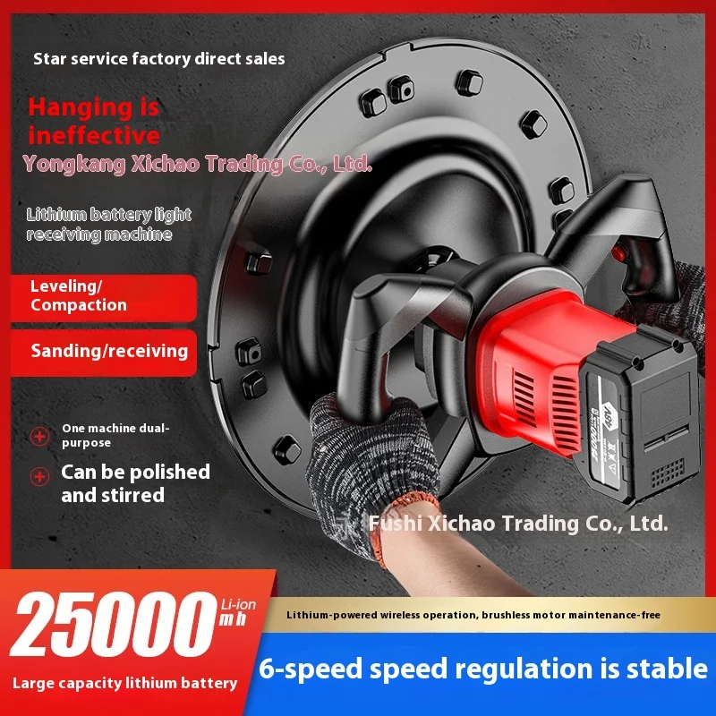 Rechargeable Lithium Battery Power Trowel Wall Plastering and Cement Mortar Polishing Machine with Mixer Core Motor Component