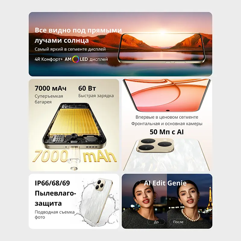 [World Premiere] realme 15T 5G Smartphone 7000mAh Battery 60W Charge 50MP Front & Rear Cameras 6.57" 4000nit AMOLED Display NFC - 2
