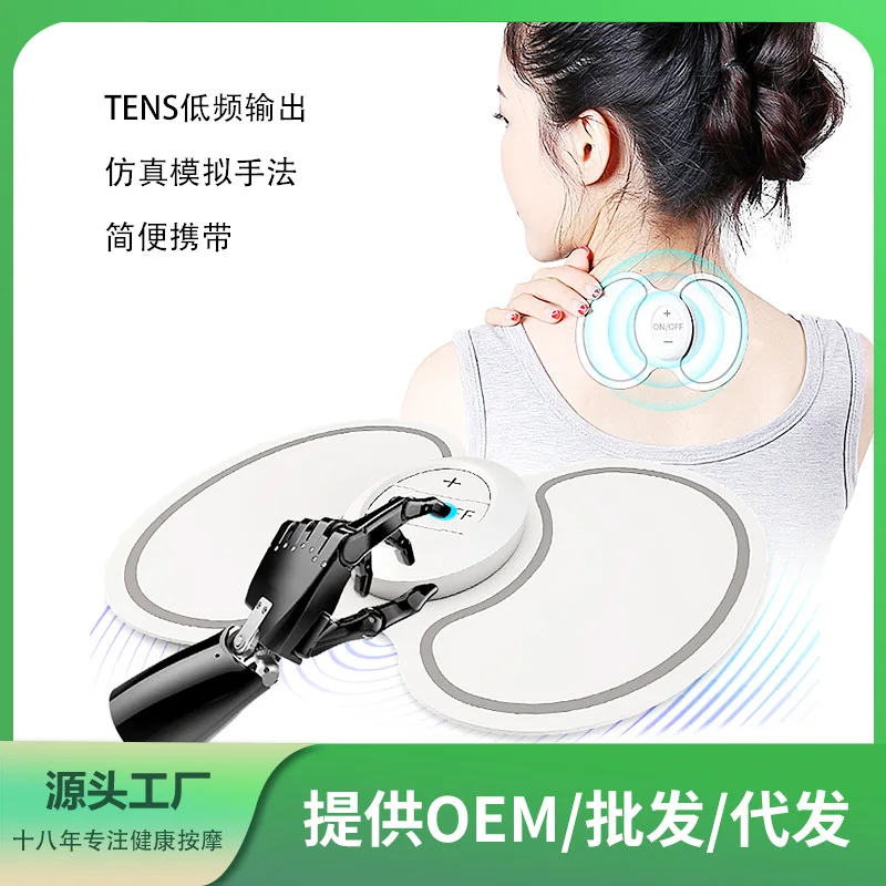 

Factory Direct Sales Cervical Spine Shoulder and Neck Massager Household Multifunctional Massage Instrument Low Frequency Pulse