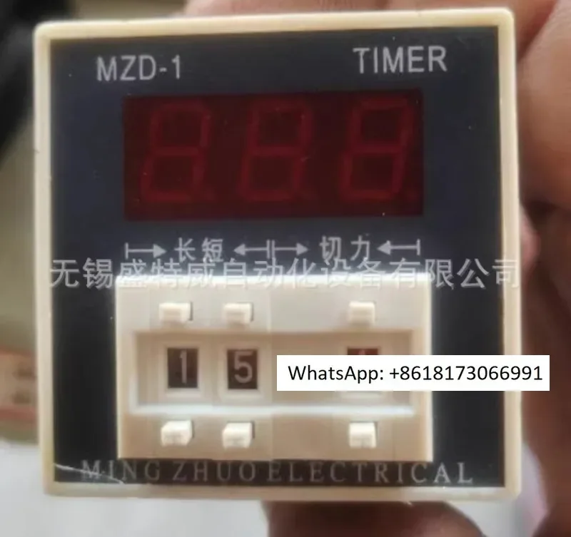 Original MZD-1 AC22…