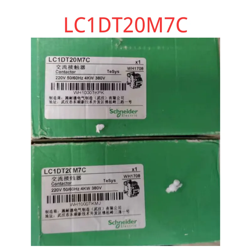 

Brand New,LC1DT20M7C , original.