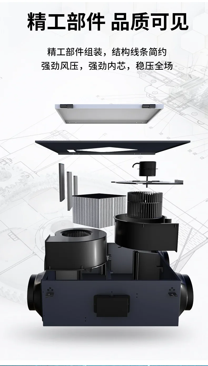Sistema de aire fresco intercambiador de calor completo ventilador de aire fresco silencioso para el hogar, purificación para toda la casa
