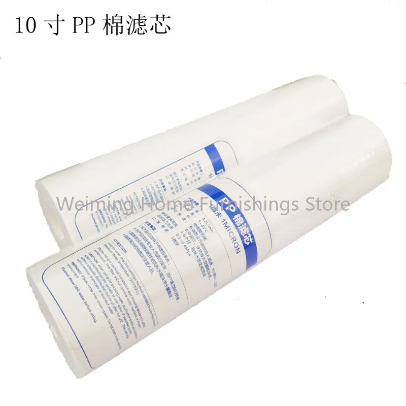 Front and rear 10 inch 1/5 micron melt blown PP cotton tube filter cartridge set for water purifier