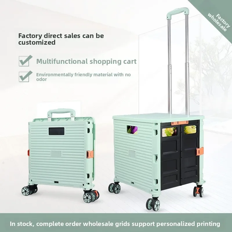 Multi-functional Baoyu folding universal wheel eight-wheel shopping cart, home shopping cart outdoor car, storage box