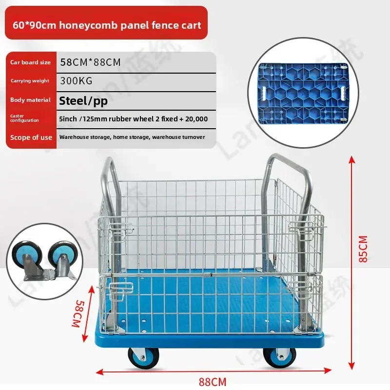 Stable Fence car grid trolley pulling goods stall logistics turnover small trolley handling small trailer car