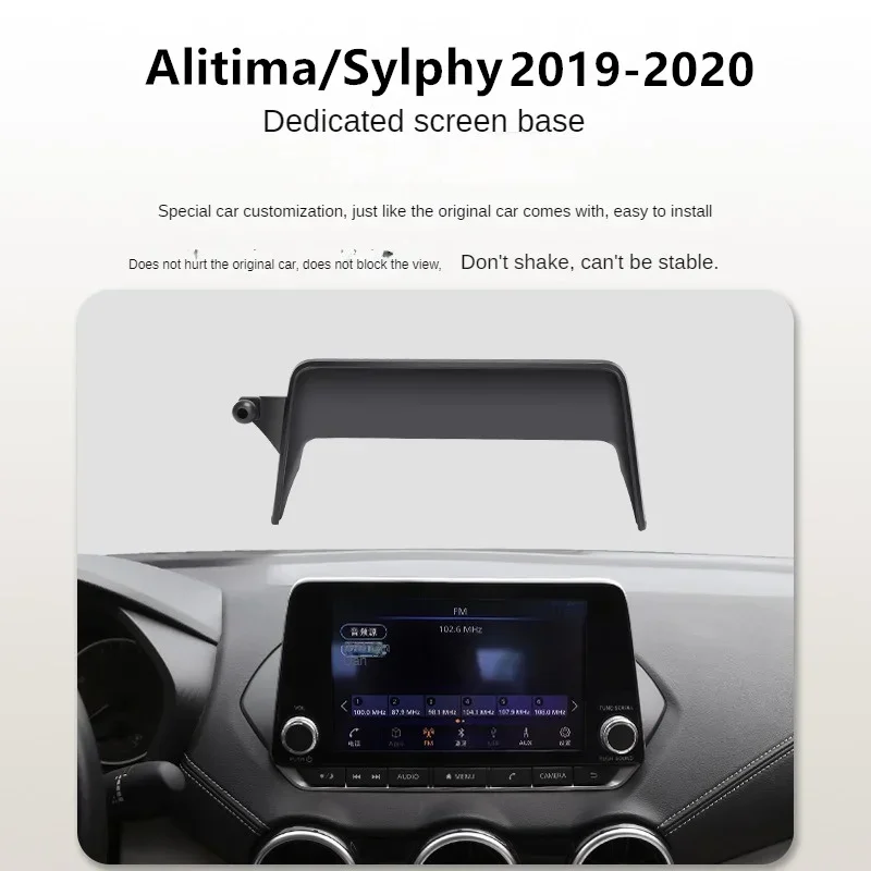 

2019-2020 для Nissan Alitima Sylphy Sentra автомобильный экран держатель телефона беспроводное зарядное устройство навигационное крепление для телефонов 8-дюймовый размер