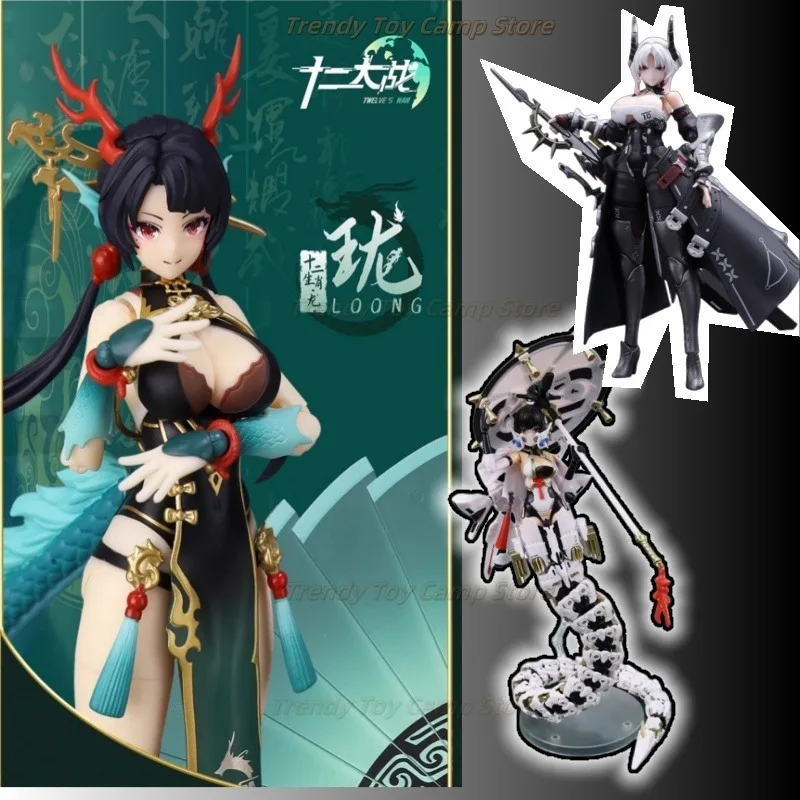 

Spot The Original 1/12 of The 12th World War, Xiaoqing Long Long Ji Mo Luo Sai Agate Can Be Used As A Toy Gift for Dolls.