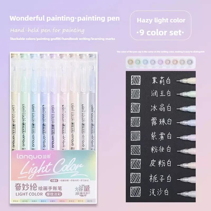 198/9 ألوان Morandi هلام القلم مذكرات الطالب سجل القصاصات اللوحة لتقوم بها بنفسك هلام مجموعة أقلام رسم ملون العبث الفن علامات اللوازم المدرسية #3