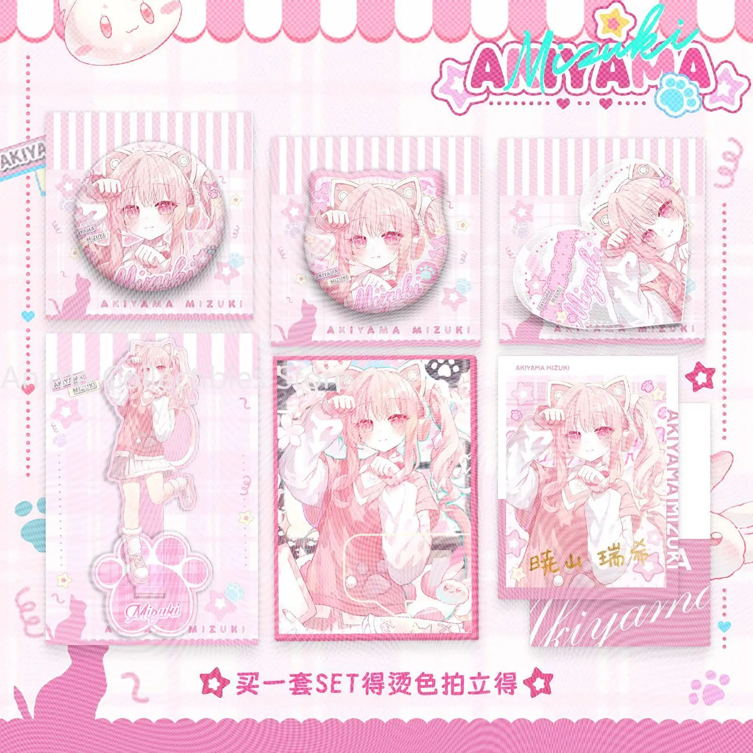 

Anime Project Sekai Akiyama Mizuki Acrylic Stand Ornaments Brooch Cartoon Figure Badges Colored Paper Small Card Collection Gift