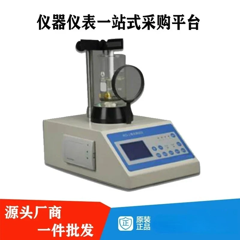 Melting Point Tester (with Printing)