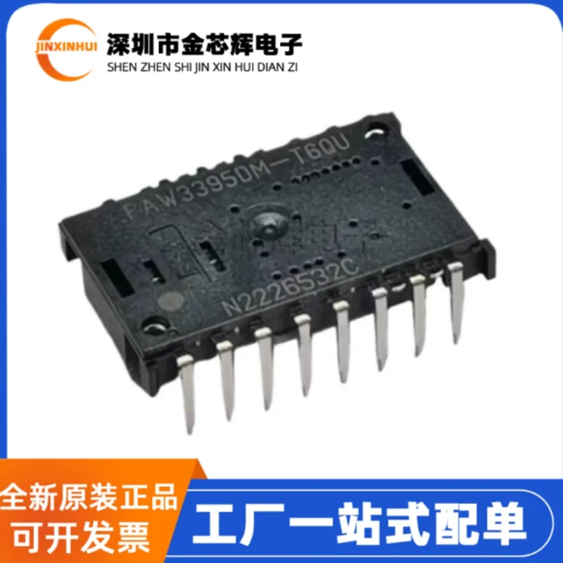 5-50PCS The Brand-N…