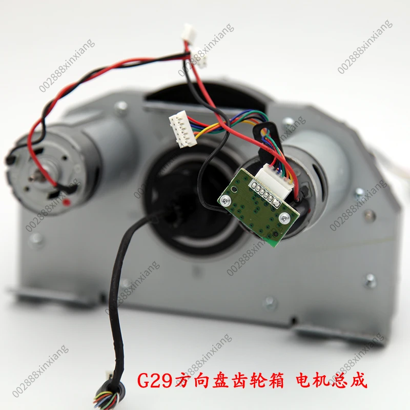 For G25 G27 G29 Steering Wheel Motor Gearbox Original Used Assembly Force Feedback Fixing Components