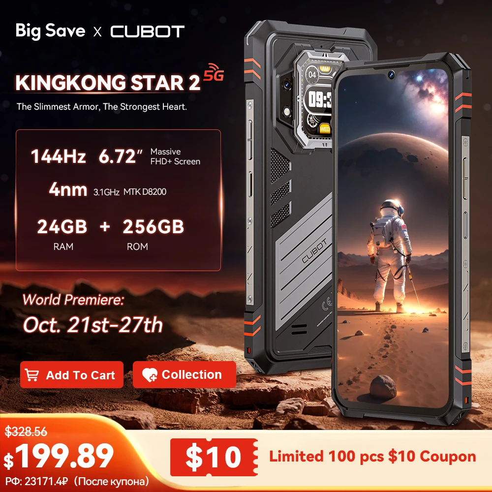 [World Premiere] Cubot KingKong Star 2, Ultra-Slim Rugged Smartphone 5G, 4nm MTK D8200, 24GB+256GB,6.72-inch 144Hz Large Display