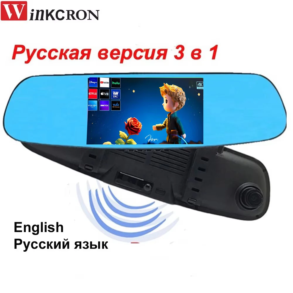 2025 Car Dvr Cam Re… - image