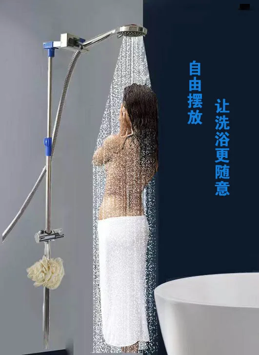 Free Punch Free Shower Bracket Lifting Dormitory Hotel Outdoor Children, Elderly Men and Women Shampoo Pets Disabled