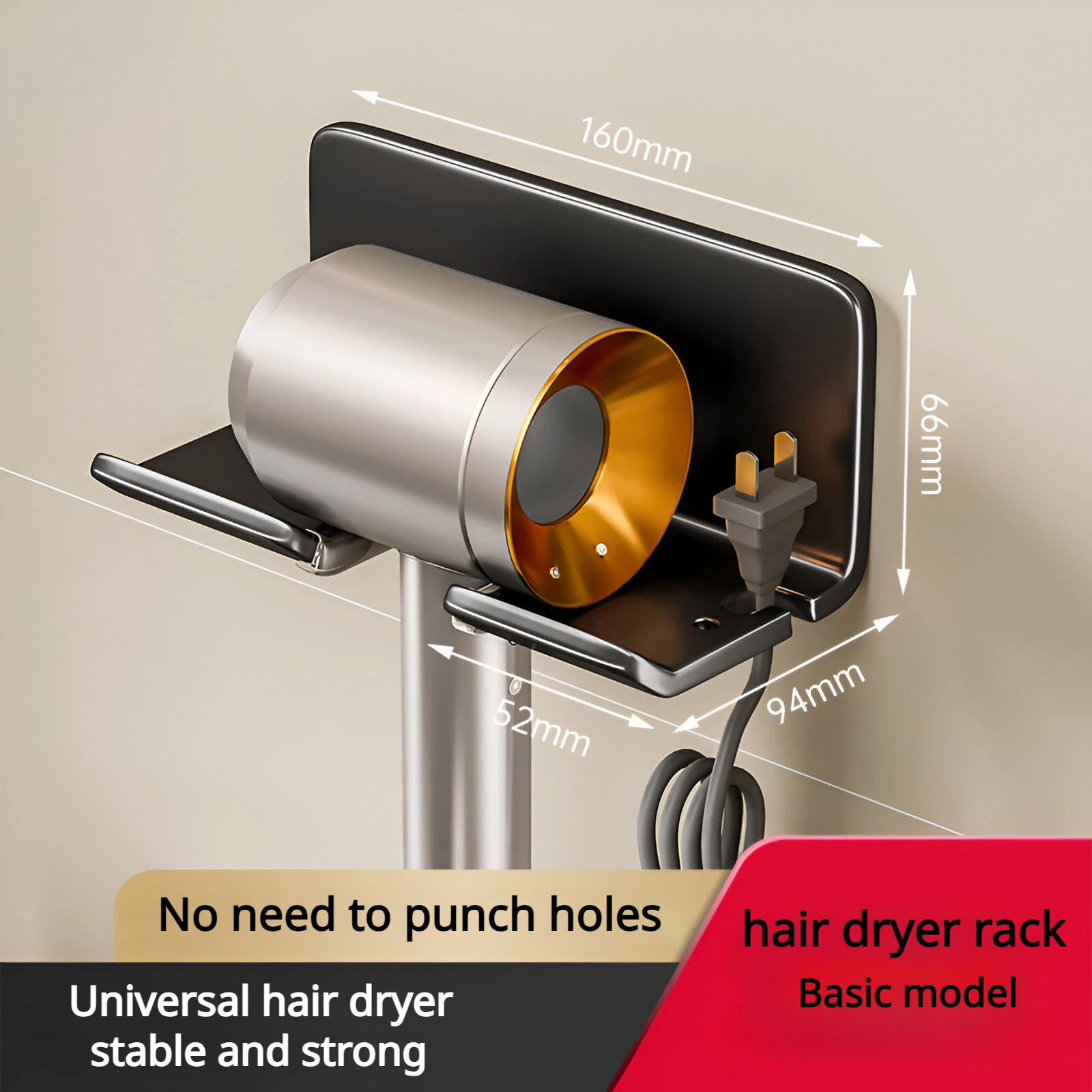 Bathroom hair dryer storage rack bathroom punch-free hair dryer rack bathroom storage shelf wall-mounted  shelf organizer