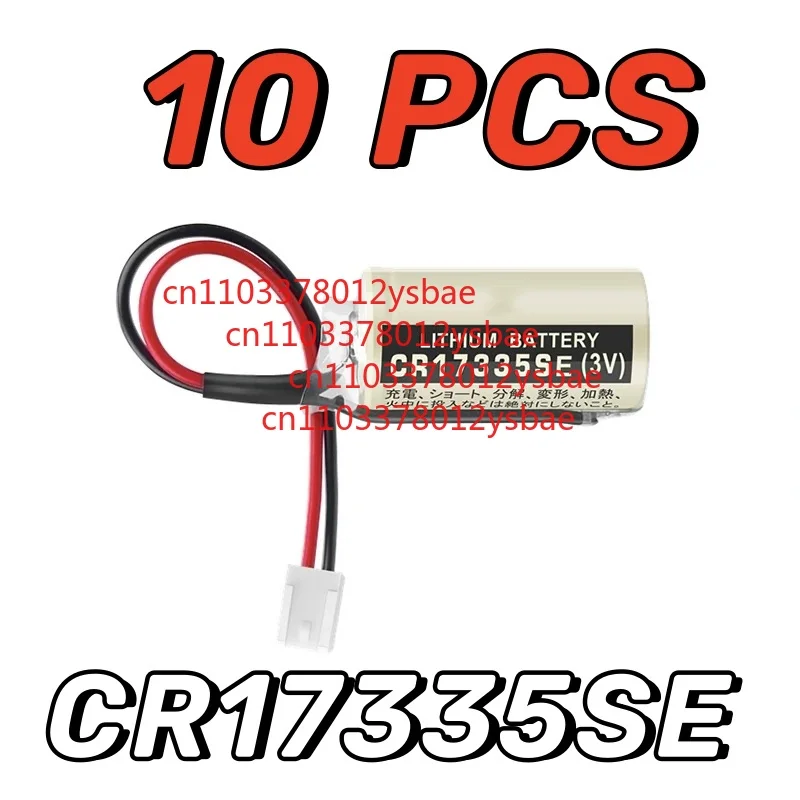

10PCS NEW Original For FDK CR17335SE(3V) CR17335 PLC Industrial Lithium Batteries With White Connector