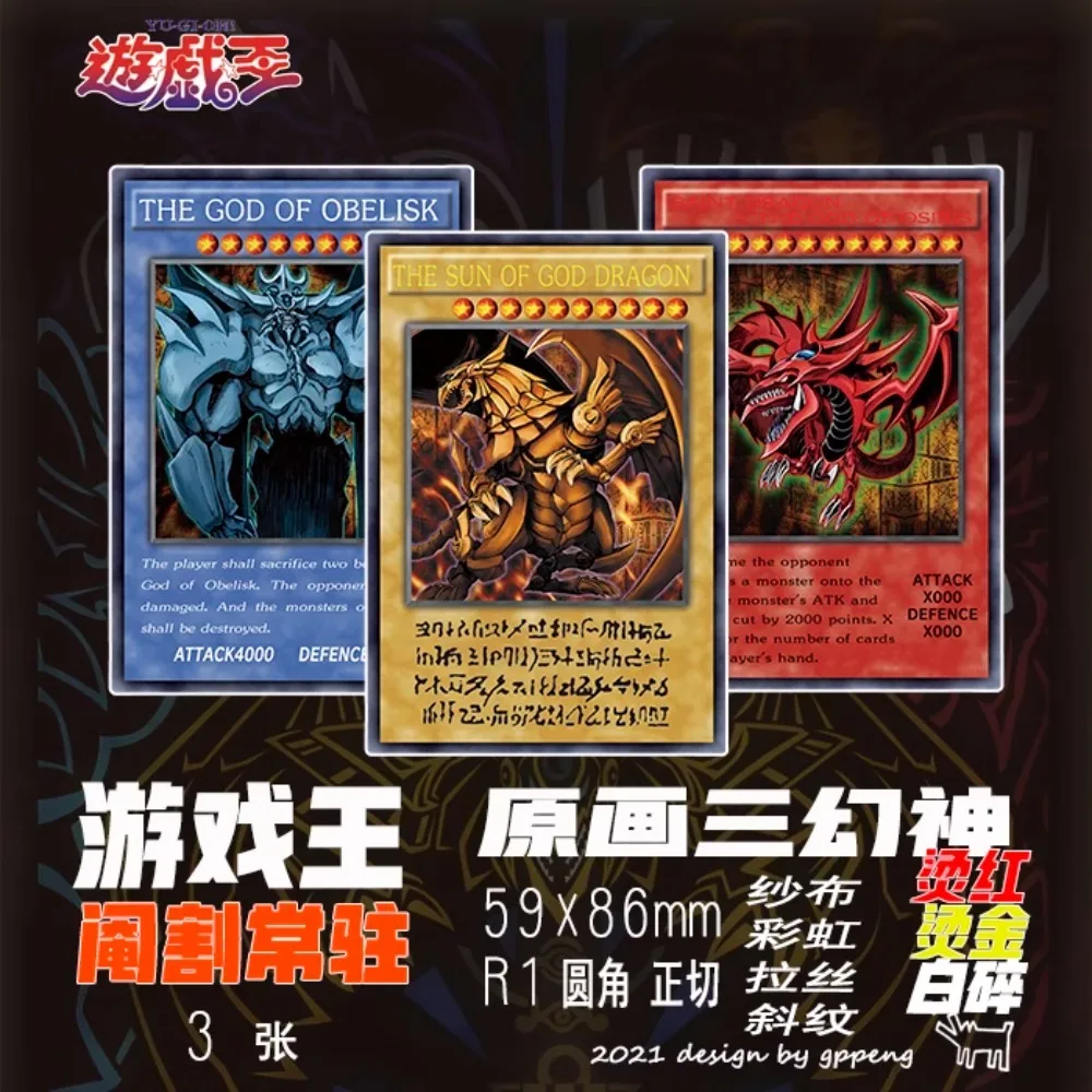 DIY Yu-Gi-Oh! Egyptian God Original Artwork 3PCS/Set Four Types of Flashes Anime Peripheral Game Collection Card Holiday Gift