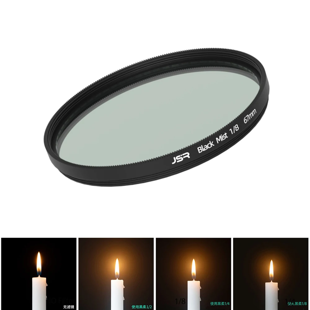 Camera Lens Pro Black Mist 1/4 1/8 Filter Soft Focus Slim Waterproof Optical Glass 37/39/40.5/43/46/49/55/58/62/67/72/77/82mm