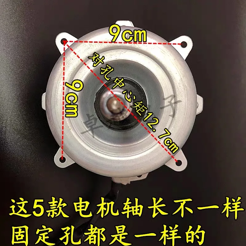 YDK-40-6 1p 1.5p air conditioner outdoor fan motor outdoor fan motor 40W pure copper wire universal